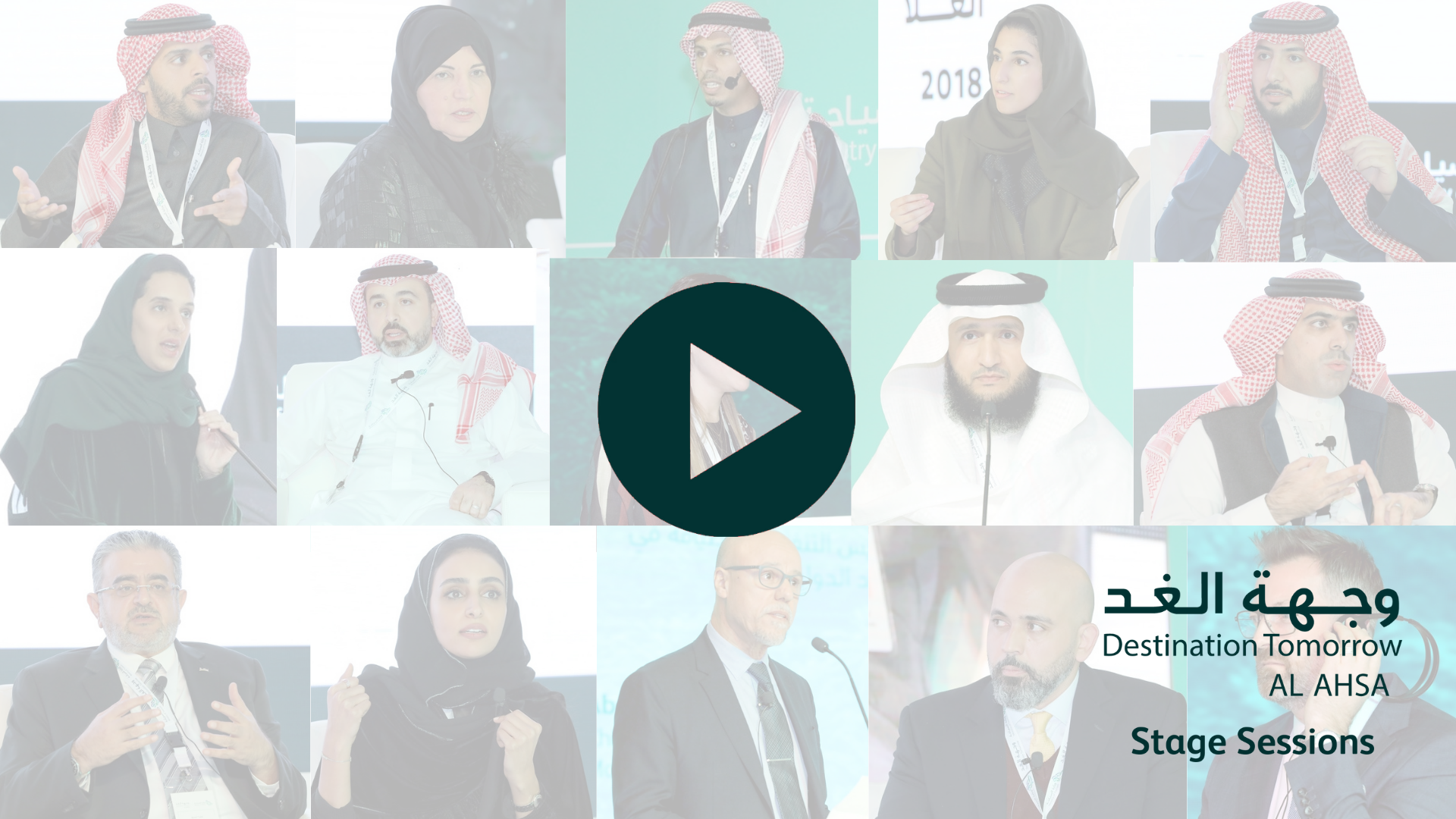 Al Ahsa 2022 | Stage Sessions Playlist - YouTube